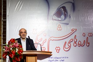 برنامه علمی