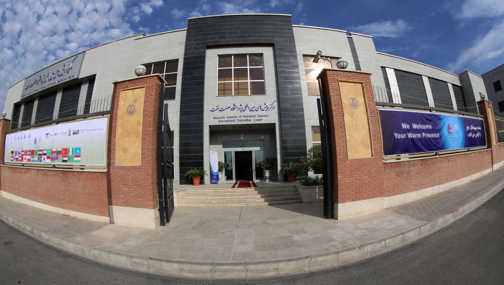 پژوهشگاه نفت